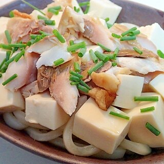 豆腐と塩サバの冷やしうどん♬